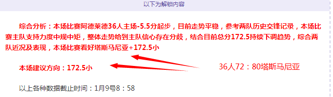 埃姆雷詹接,任多特队长,沙欣确认科,江南,JiangNan,江南体育官网,江南官网,江南体育下载