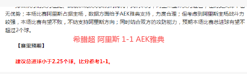 埃姆雷詹接,任多特队长,沙欣确认科,江南,JiangNan,江南体育官网,江南官网,江南体育下载