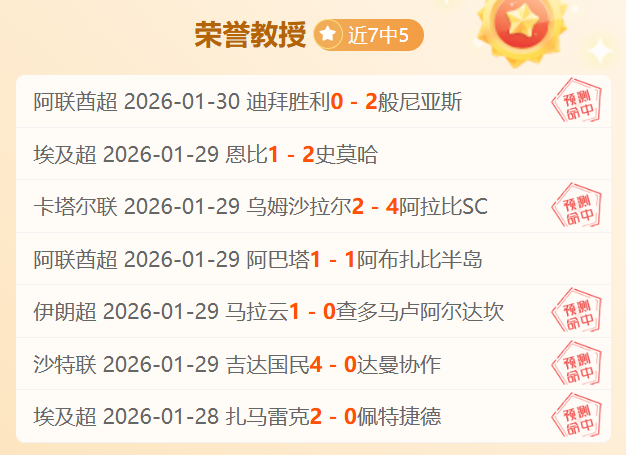 巴圣荣耀之,三连胜神话,再现,江南,JiangNan,江南体育官网,江南官网,江南体育下载