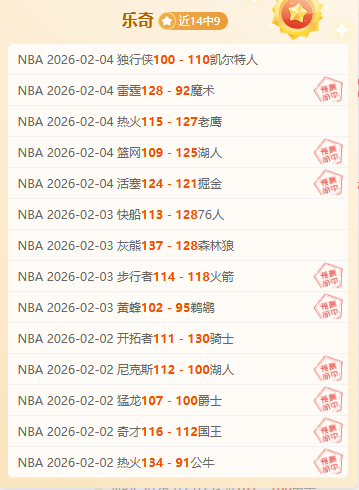 拜仁队引目,光聚焦伯卡,球员渴望稳,江南,JiangNan,江南体育官网,江南官网,江南体育下载