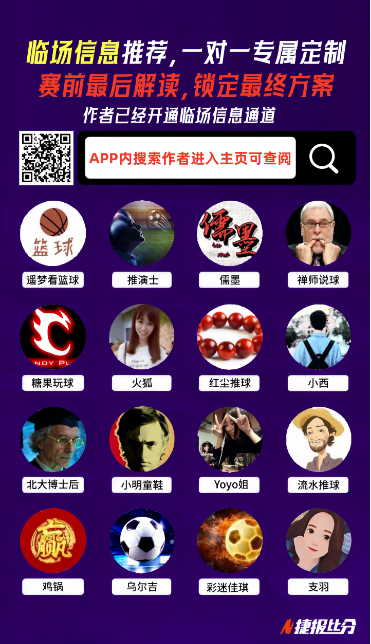 篮球盛宴,公牛对决快,巅峰对决直,江南,JiangNan,江南体育官网,江南官网,江南体育下载