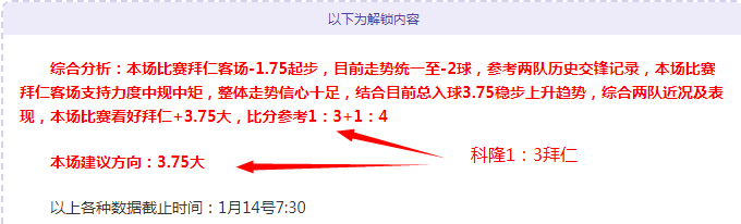 库森闪耀阿,森纳胜利路,大胜,江南,JiangNan,江南体育官网,江南官网,江南体育下载