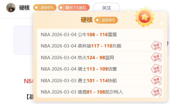 西汉姆联以,爆冷逆转纽,卡斯尔联,江南,JiangNan,江南体育官网,江南官网,江南体育下载
