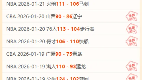 11月14日NBA赛场上谁将夺目成为焦点球员？