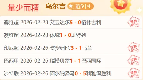 奥斯卡红毯社交亮相，神秘嘉宾身份引期待揭晓。