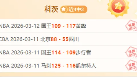 【欧冠淘汰赛】周三004：布鲁日VS亚特兰大赛前预测